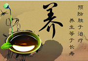?四季養(yǎng)生方法常識(shí) 在于順應(yīng)陰陽氣化