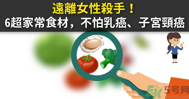 吃什么菜可以預防癌癥？抗癌吃什么水果好？