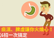 吃完飯就想吐是怎么回事？吃東西想吐是什么原因？