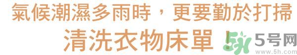 換季鼻子過敏怎么辦？鼻子過敏的治療方法