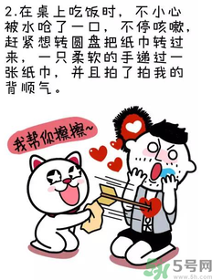 撩漢子是什么意思？撩漢技能有哪些？