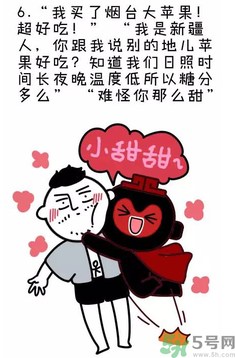 撩漢子是什么意思？撩漢技能有哪些？