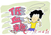 低血糖有什么癥狀？低血糖吃什么好得快？