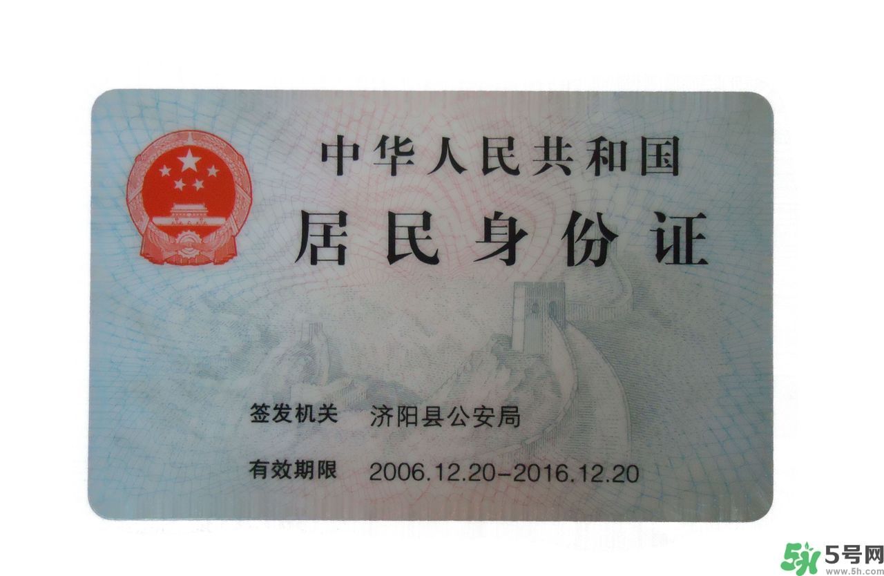 身份證丟了怎么辦？銀行卡丟了怎么辦？