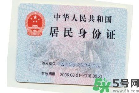身份證丟了怎么辦？銀行卡丟了怎么辦？