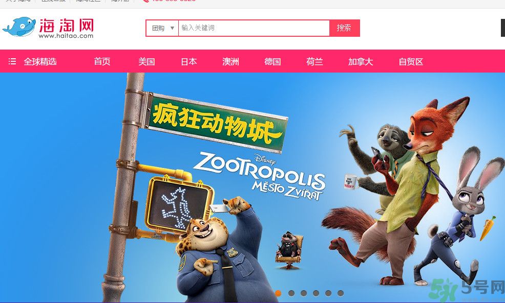 海淘網(wǎng)的東西是正品嗎？海淘兒童用品不合率1/3