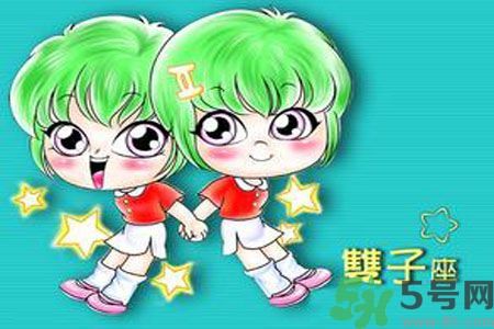 雙子座女生和什么星座最配？雙子座女生是什么性格？