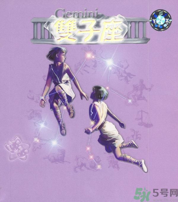 雙子座女生和什么星座最配？雙子座女生是什么性格？