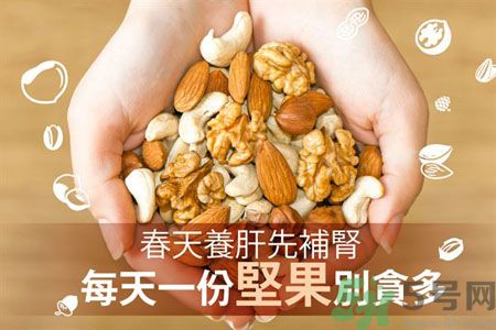 春天養(yǎng)肝吃什么好？春天養(yǎng)肝可以吃堅(jiān)果嗎？