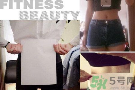 B5腰圍比A4腰圍更好？B5腰是什么意思？