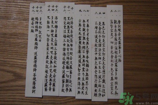 可食用的經(jīng)書烏龍面怎么做？可食用的經(jīng)書烏龍面是什么面？