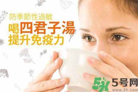 季節(jié)性皮膚過敏怎么辦？皮膚過敏喝什么湯？