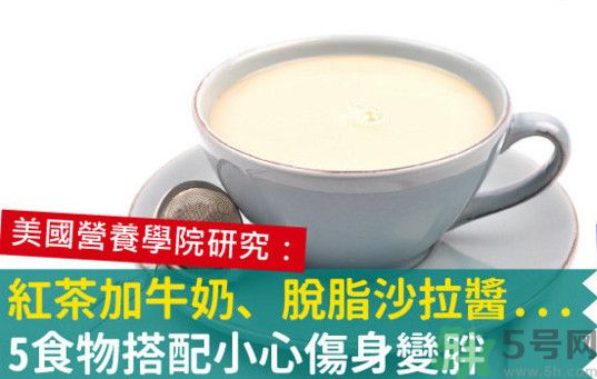 紅茶和牛奶可以一起喝嗎？紅茶里可以放牛奶嗎？