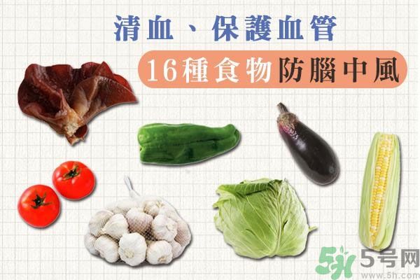 清血排毒吃什么最好？清血排毒的食物有哪些？