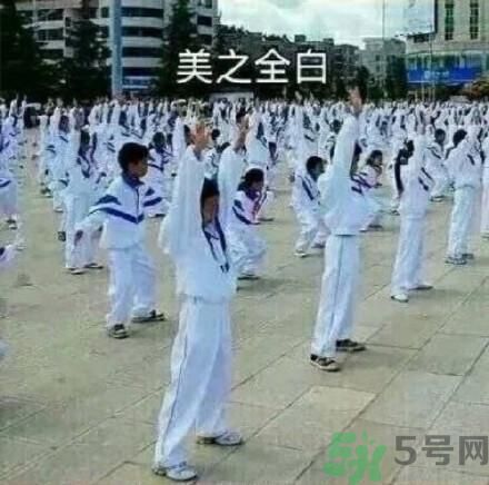 全國(guó)幾大經(jīng)典校服 總有一款你穿過(guò)嗎？