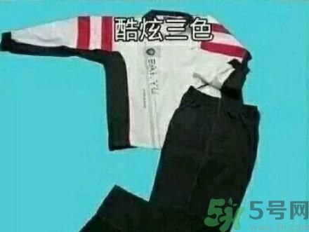 全國(guó)幾大經(jīng)典校服 總有一款你穿過(guò)嗎？