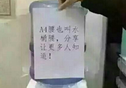 a4腰也叫水桶腰是什么意思？a4腰也叫水桶腰圖片？