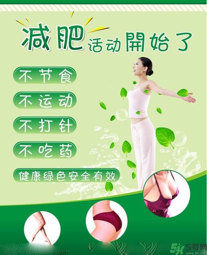 靠墻站立能減肥嗎？晚飯后怎么減肥？