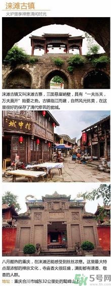 清明小長假去哪個古鎮(zhèn)最好呢？這些古鎮(zhèn)你一定沒去過！