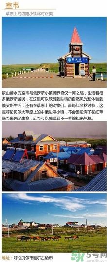 清明小長假去哪個古鎮(zhèn)最好呢？這些古鎮(zhèn)你一定沒去過！