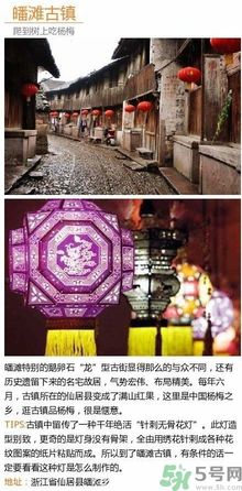 清明小長假去哪個古鎮(zhèn)最好呢？這些古鎮(zhèn)你一定沒去過！