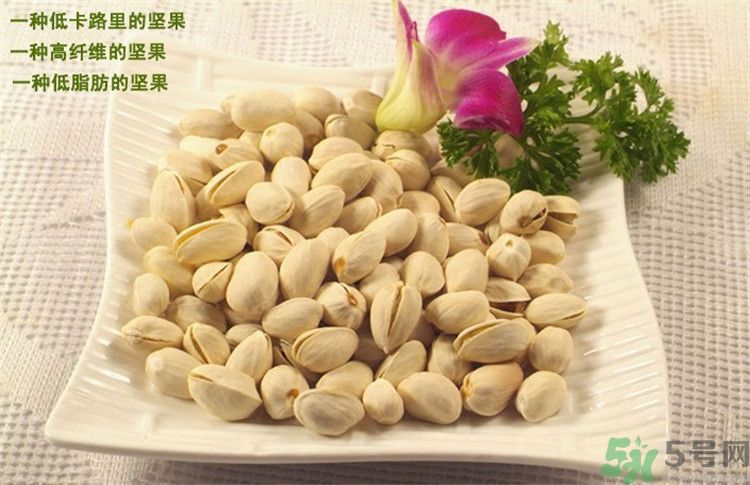 開心果為什么叫開心果？開心果可以讓人開心嗎？
