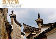 清明小長假去哪個(gè)古鎮(zhèn)最好呢？這些古鎮(zhèn)你一定沒去過！