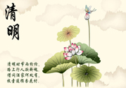 清明節(jié)吃什么好？清明節(jié)吃什么養(yǎng)生？
