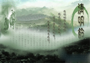 清明節(jié)掃墓的禁忌有哪些？清明節(jié)掃墓的由來？