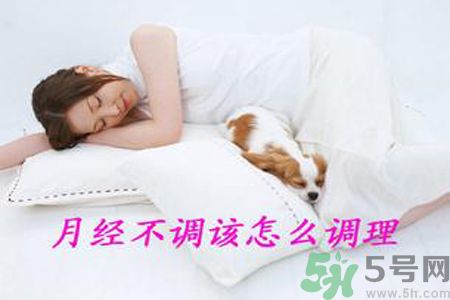月經顏色發(fā)黑是怎么回事？月經顏色發(fā)黑怎么辦？
