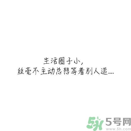 長時間單身會得一種??？單身會得什么病？