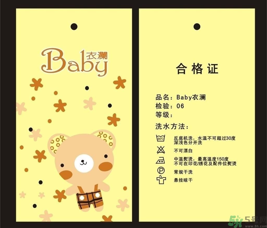 衣服一等品是什么意思？衣服一等品和合格品哪個好？