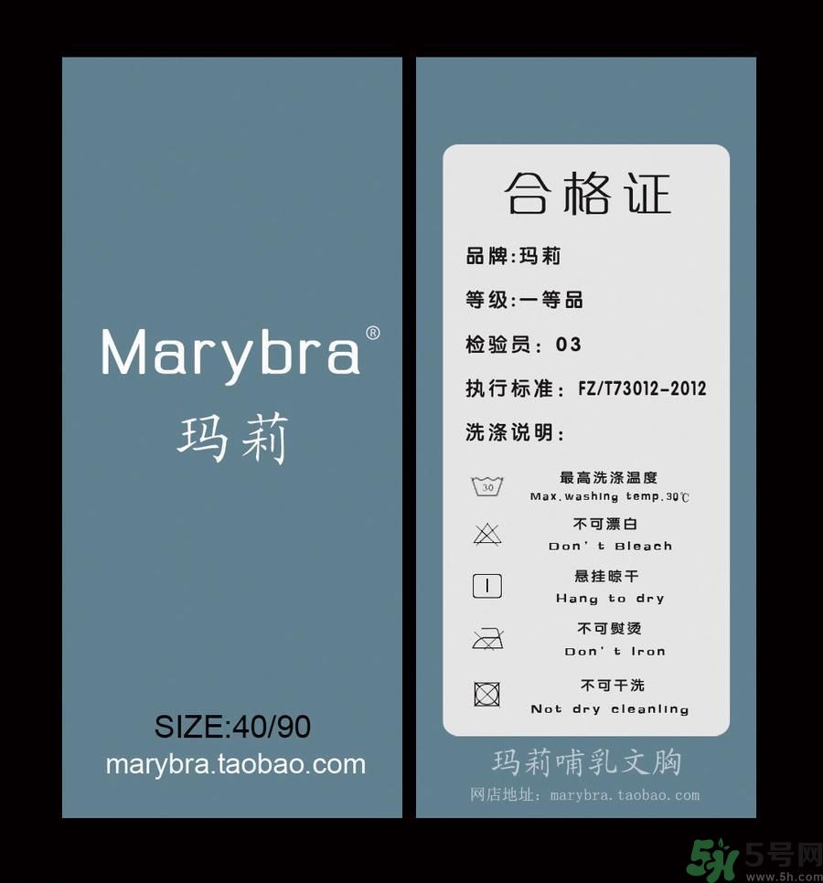 衣服一等品是什么意思？衣服一等品和合格品哪個好？