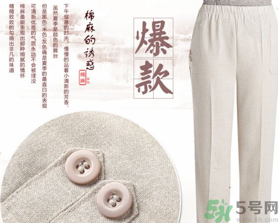 褲子175是什么尺碼？褲子175是多大的？