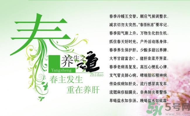 糖尿病春夏要注意什么？糖尿病春夏怎么養(yǎng)生？