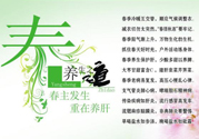 糖尿病春夏要注意什么？糖尿病春夏怎么養(yǎng)生？