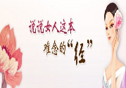 月經(jīng)推遲怎么辦？月經(jīng)推遲是什么原因？