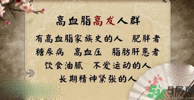 高血脂的癥狀有哪些？高血脂的危害有哪些？
