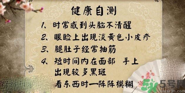 高血脂的癥狀有哪些？高血脂的危害有哪些？