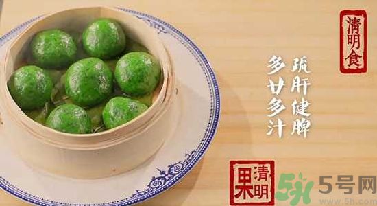 什么人不能吃清明果？吃清明果要注意什么？