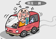 女孩j救好友身亡 酒駕的危害有哪些？