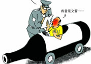 酒駕標準是很什么？酒駕處罰標準？