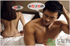 糖尿病會(huì)陽痿嗎？糖尿病會(huì)影響性生活嗎？