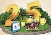 2.5天休假什么時(shí)候開始？2.5天休假的城市有哪些？