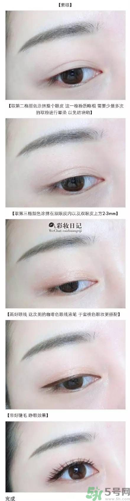 apieu眼影盤(pán)怎么樣？apieu眼線筆好用嗎？