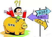 馬住是什么意思？馬著是什么意思？