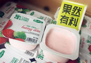 越南酸奶喝了會怎樣？越南酸奶為什么不可以喝？