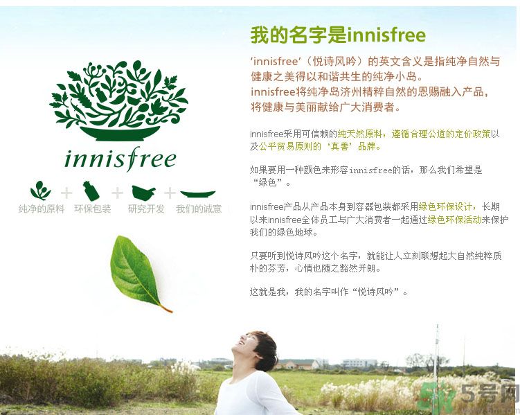 悅詩風吟怎么樣？悅詩風吟好用嗎？