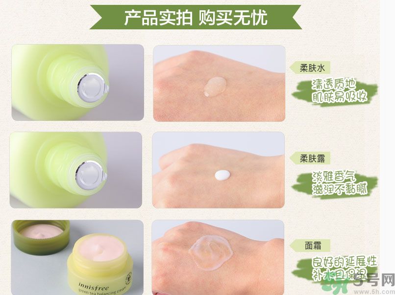 悅詩風吟綠茶系列水乳怎么樣？綠茶系列水乳好用嗎？