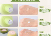 悅詩風(fēng)吟綠茶系列水乳怎么樣？綠茶系列水乳好用嗎？